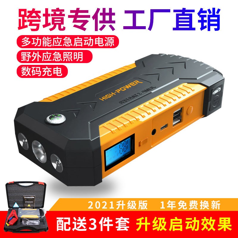 Emergency Start Power Jump Starter 12V Start Power Mobile Phone Car Universal Charging Treasure - Image 2