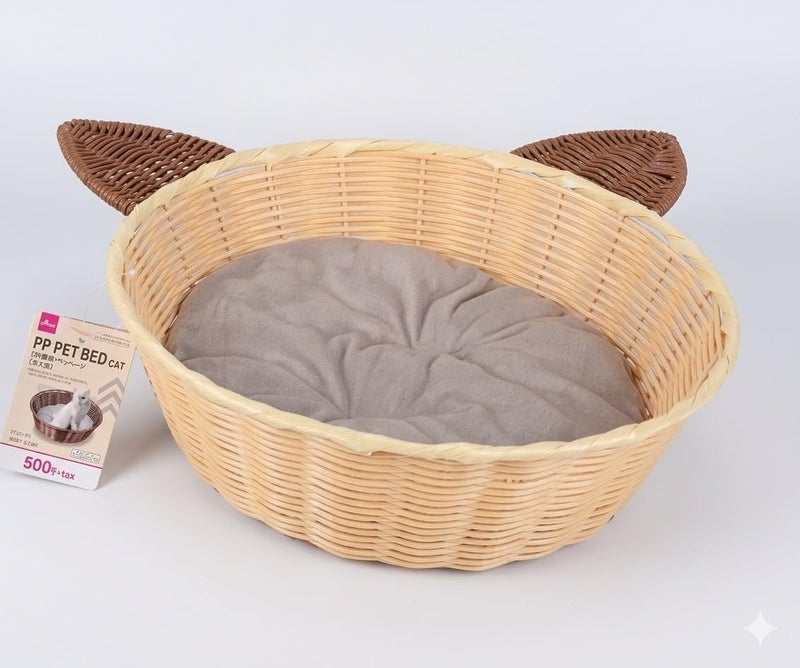 Cat Ear PP Pet Bed with Cushion – Cozy Soft Indoor Cat Bed for Cats & Small Pets, Beige