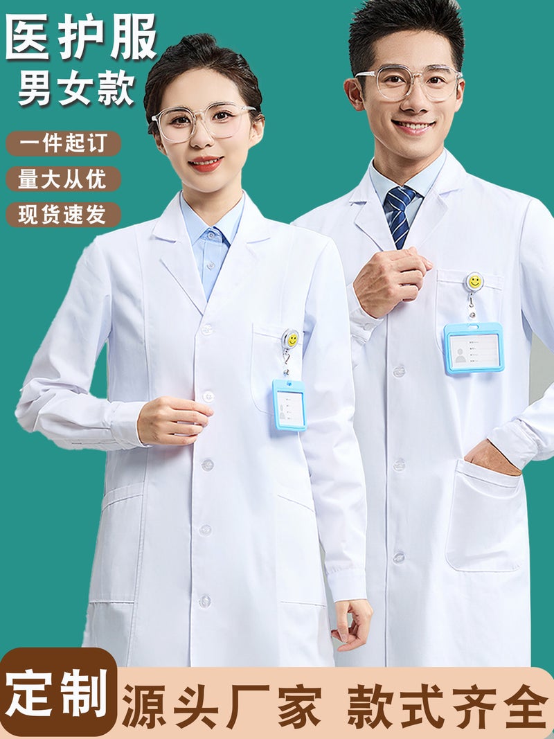 White Coat Custom-Made Polyester-Cotton Pharmacy Workwear Long-Sleeve Work Uniform Lab Coat Doctor Nurse Uniform For Men - Image 2