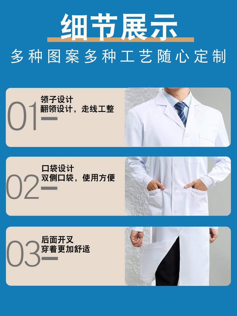 White Coat Custom-Made Polyester-Cotton Pharmacy Workwear Long-Sleeve Work Uniform Lab Coat Doctor Nurse Uniform For Men - Image 4