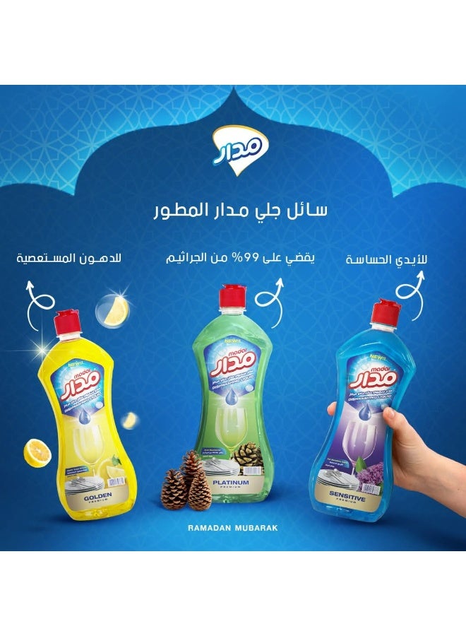 مدار سائل جلي مدار للصحون  1500 ملي بريميوم بلاتنيم   لافندر  6*1 - Image 4