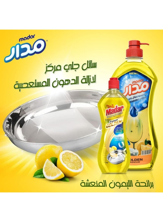 مدار سائل جلي مدار للصحون  1500 ملي بريميوم بلاتنيم   لافندر  6*1 - Image 5