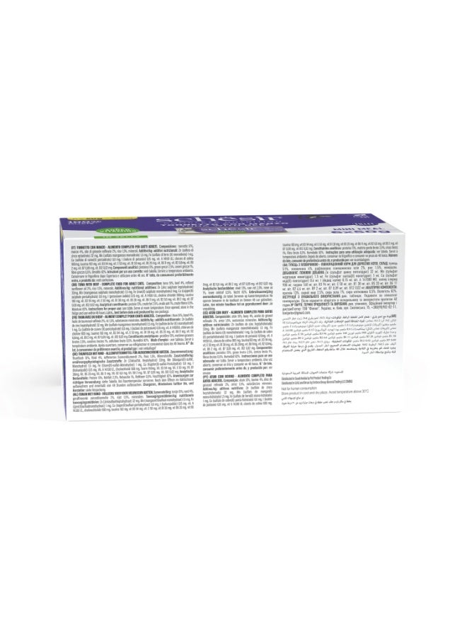 Schesir طعام قطط شيسير الرطب المتكامل والمتوازن في علبة جلي بالتونة مع اللحم البقري - (6X50غ) - Image 4