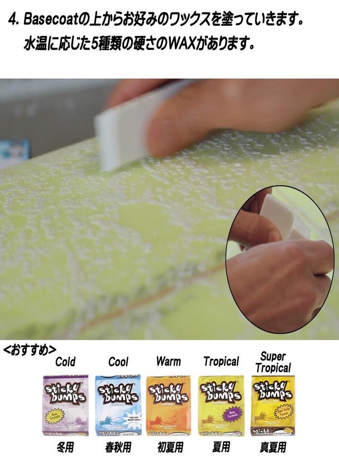 Sticky Bumps Cold Surf Wax Handwrapped Label (Pack of 3), SB23, White - Image 5