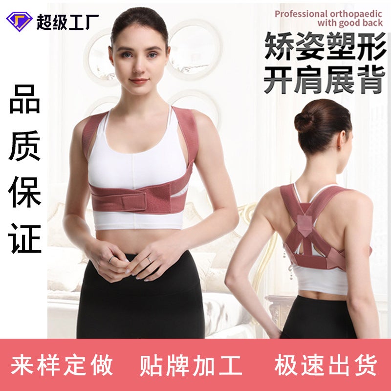 Sister's Invisible Hunchback Correction Belt – Japanese Posture Corrector for Adults - Image 4