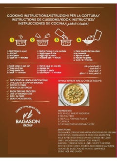 Macaroni  Whole Wheat  Pasta - pzsku/Z8E92BF5C6FDBE349E917Z/45/_/1729517171/aa4e8baa-c3f6-4341-a428-1d98b4180dfb