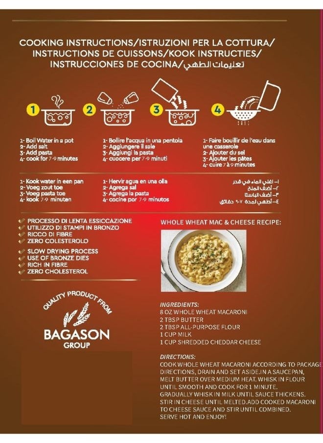 Cibo Di Italia - Macaroni  Whole Wheat  Pasta - Image 1