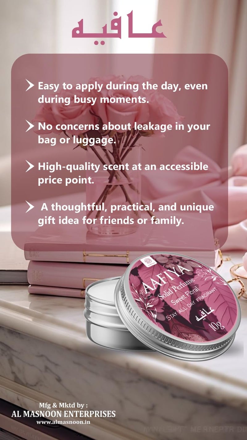 AL MASNOON AL MASNOON Aafiya Solid Perfume 10g Arabic Sweet Floral Fragrance Versatile Deodorant and AfterBath Scent LongLasting Freshness  - Image 3