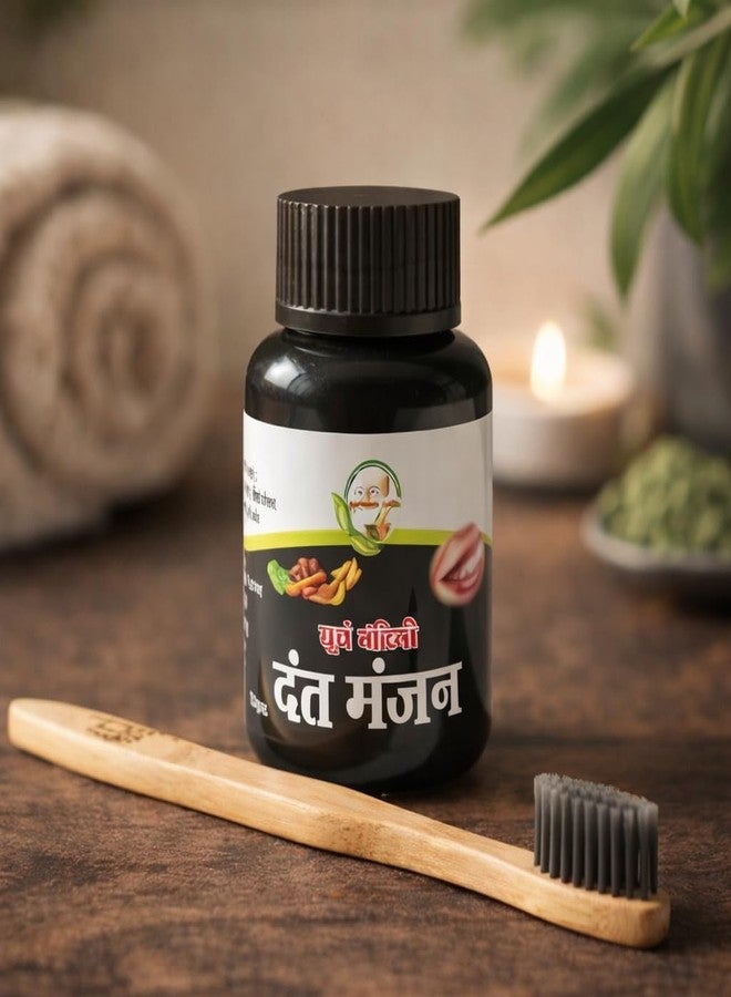 Dant Manjan Herbal Tooth Powder | Ayurvedic Natural Formula | Strong Teeth, Healthy Gums & Fresh Breath | Oral Care (1) - Image 2