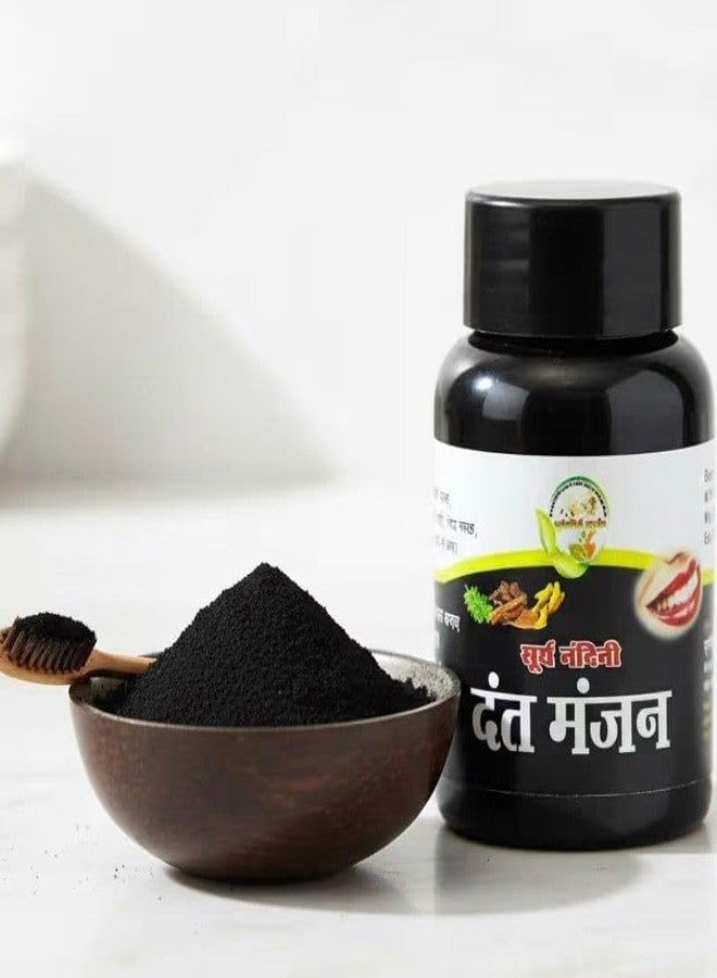 Dant Manjan Herbal Tooth Powder | Ayurvedic Natural Formula | Strong Teeth, Healthy Gums & Fresh Breath | Oral Care (1) - Image 1