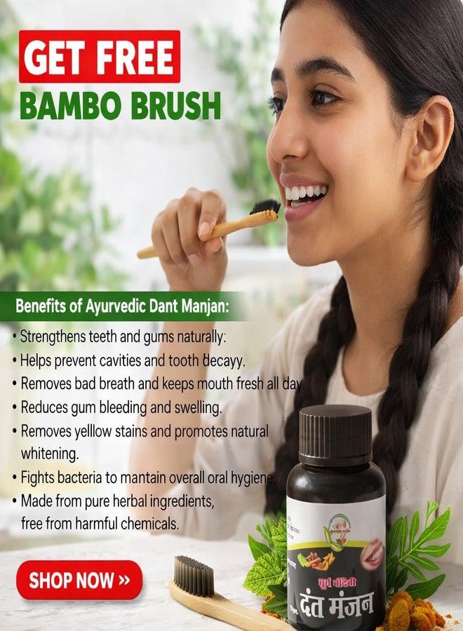 Dant Manjan Herbal Tooth Powder | Ayurvedic Natural Formula | Strong Teeth, Healthy Gums & Fresh Breath | Oral Care (1) - Image 3