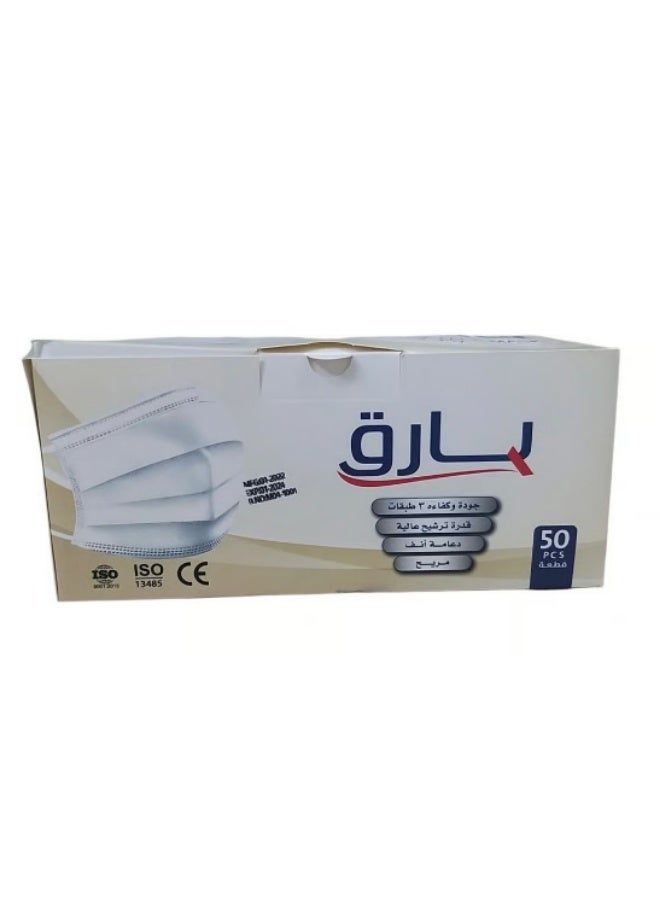 Bariq Everyday Medical Face Masks – Pack of 50, 3 Layers of Protection with Comfortable Ear Loops - Image 1