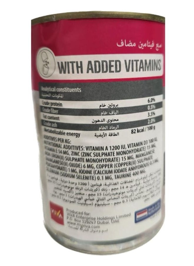 Petrina Cat Food Salmon Chunks In Gravy 400g  - Image 2