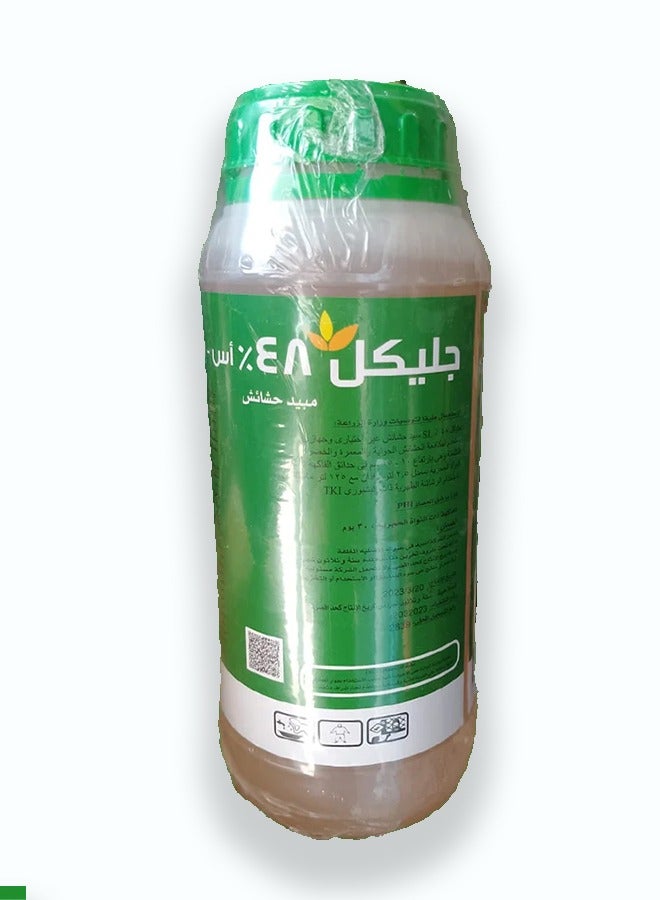 ماركة غير محددة جليكل لتخلص من الحشائش التى تصيب النبات 