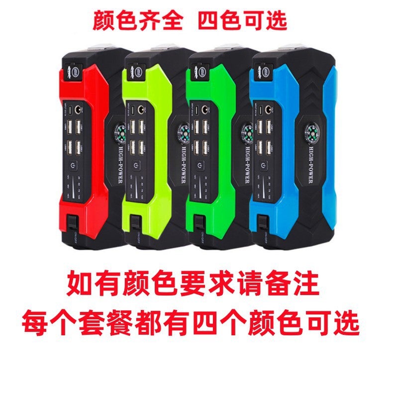 Car Emergency Start Power Supply 12V Large Capacity Mobile Power Bank Car Standby Battery Ignition And Power Supply Artifact - Image 5