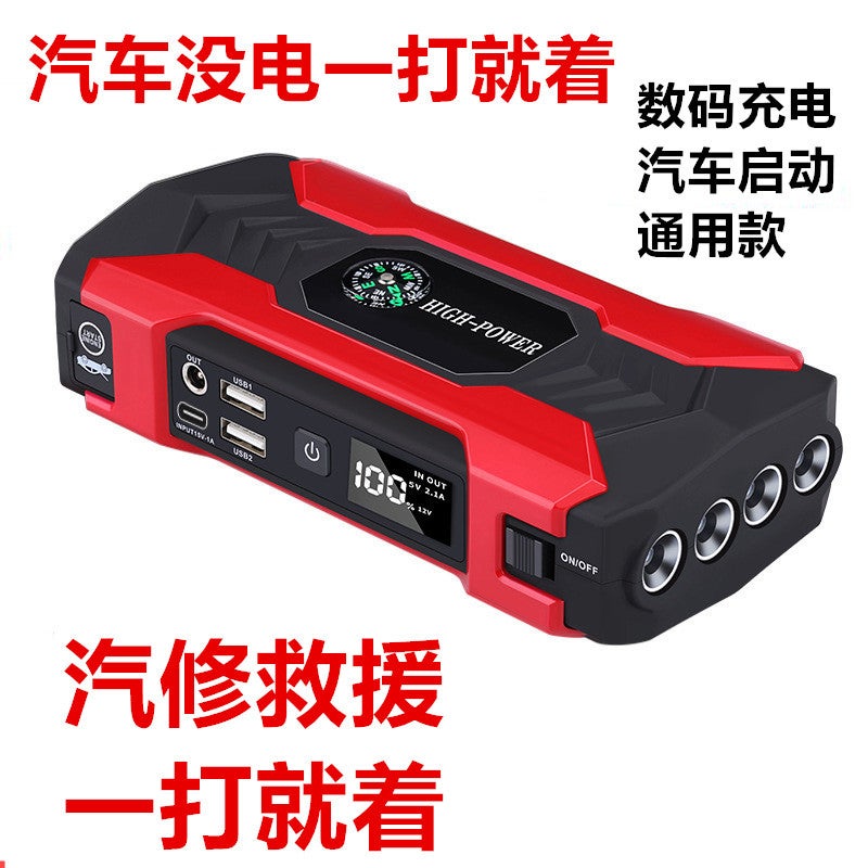 Car Emergency Start Power Supply 12V Large Capacity Mobile Power Bank Car Standby Battery Ignition And Power Supply Artifact - Image 3