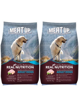 Dry Dog Food Real Chicken (Buy 1 Get 1)