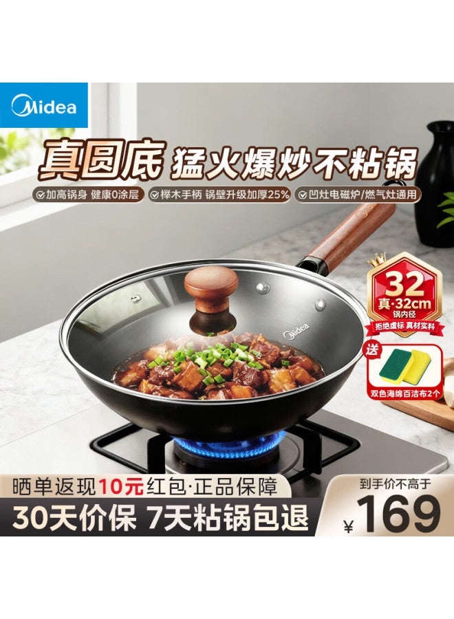 Midea 32cm Round Bottom Iron Wok, 0 Coating, Rust-resistant, Compatible With Gas And Induction Stoves - Image 1