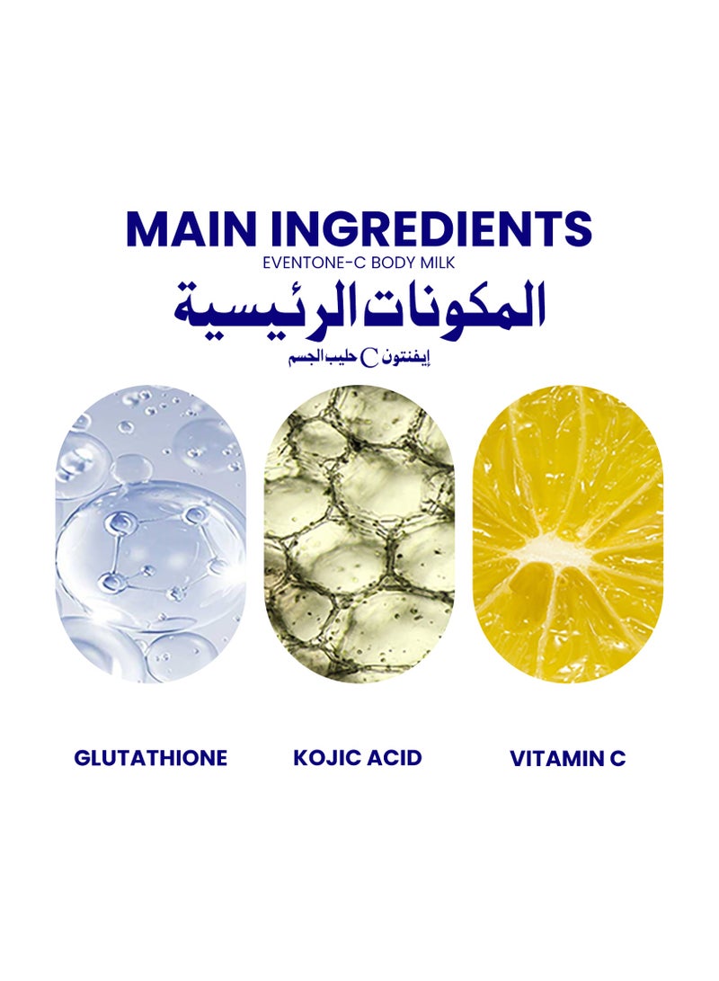 PharmaHealth Eventone C Radiance Body Milk 150ml | Brightening & Moisturizing Body Lotion with SPF 45 for Even-Tone, Smooth Skin - Image 5