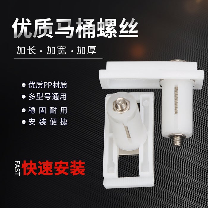 Soaking Toilet Lid Screws Toilet Lid Accessories Fixing Screws Toilet Seat Connector Top Installation Expansion Mounting Screws - Image 3