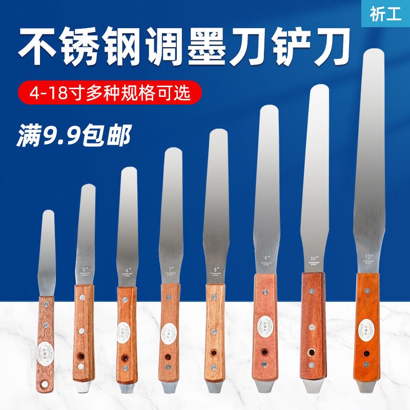 Stainless Steel Ink Mixing Knife Blade Silk Screen Printing Ink Solder Paste Scraper Curved Spatula Color Mixing Paint Paint Mixing Knife - Image 2