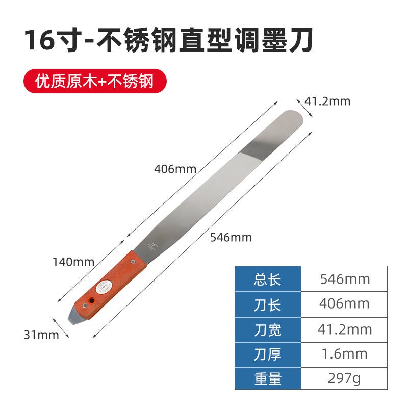 Stainless Steel Ink Mixing Knife Blade Silk Screen Printing Ink Solder Paste Scraper Curved Spatula Color Mixing Paint Paint Mixing Knife - Image 1