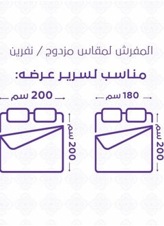 ميلين مفرش صيفي مزدوج مضغوط 6 قطع - حشوة خفيفة - ليندا- لؤلؤي - بيج غامق  - Image 2