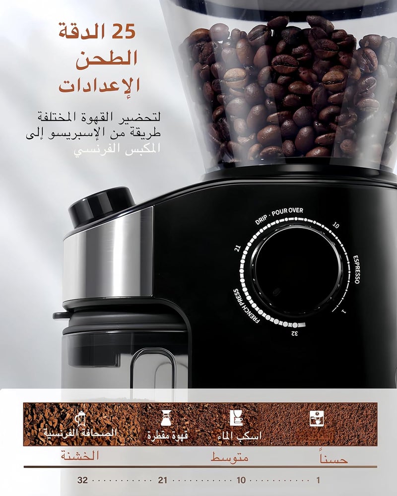 مطحنة قهوة كهربائية 3.0، مطحنة قابلة للتعديل مع 32 إعداد طحن لـ 2-14 كوب، أسود - Image 3