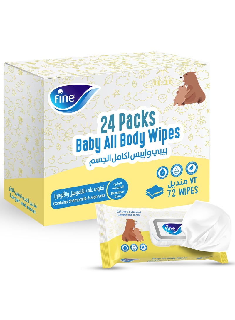 Fine Baby مناديل الجسم الكاملة 72 قطعة عبوة من 24 - Image 1