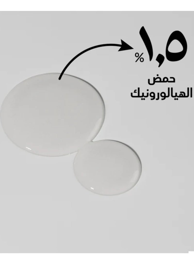 BOBANA Hyaluronic Acid Refreshing And Hydrating Water Gel Face Wash 50 ml - Image 2