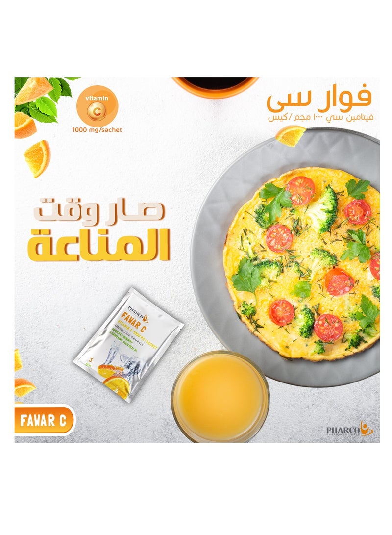 فوار فاركو فيتامين سي حبيبات لتعزيز المناعة والمحافظة علي الصحة 10 اكياس - Image 4
