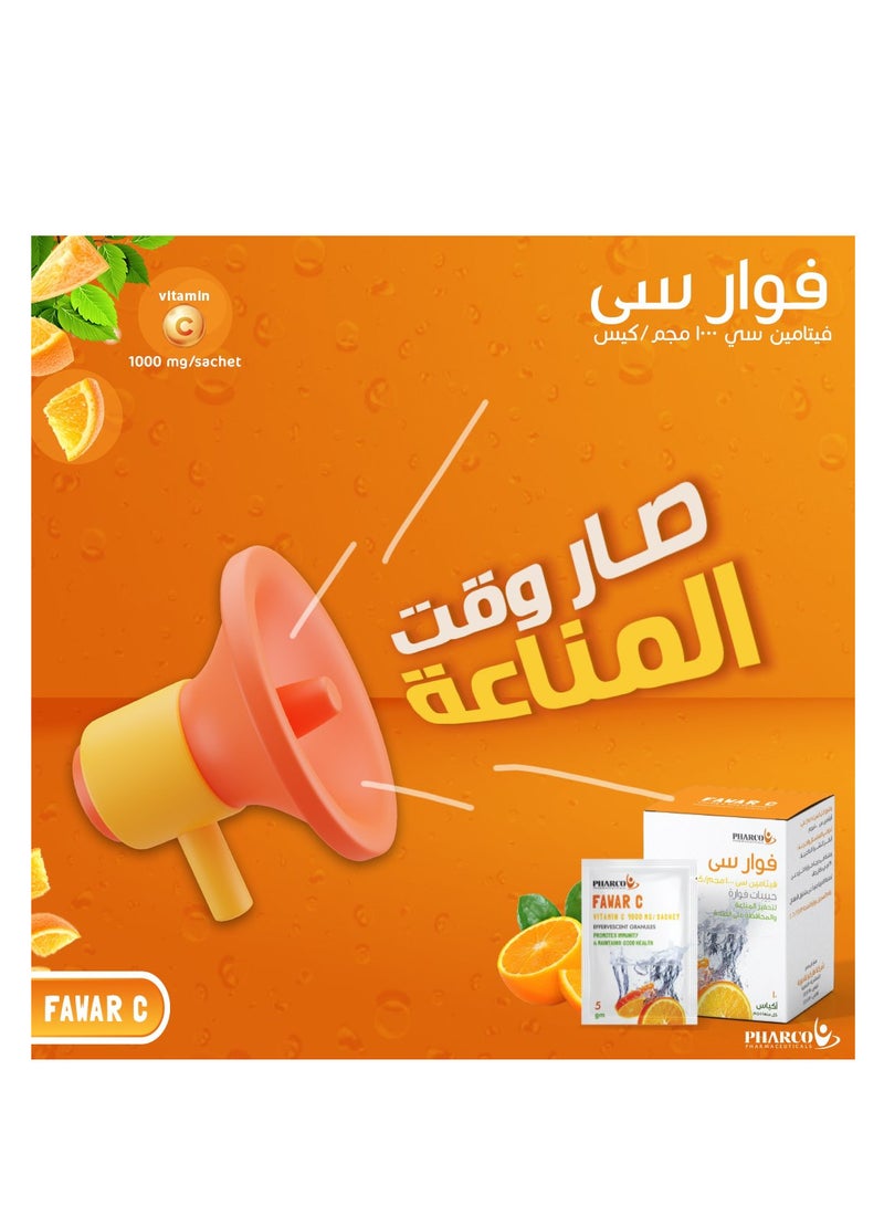 فوار فاركو فيتامين سي حبيبات لتعزيز المناعة والمحافظة علي الصحة 10 اكياس - Image 5