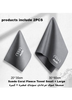 Audi Car Care Car Wash Towel Absorbent Clean and Dry Coral Velvet Suede Double Sided Thickened Audi Special 2 Pack  - Image 1