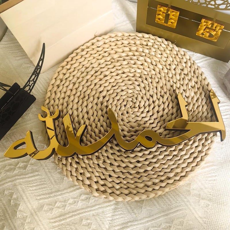 Proxima Direct Ramadan Eid Mubarak Decorations - Image 5