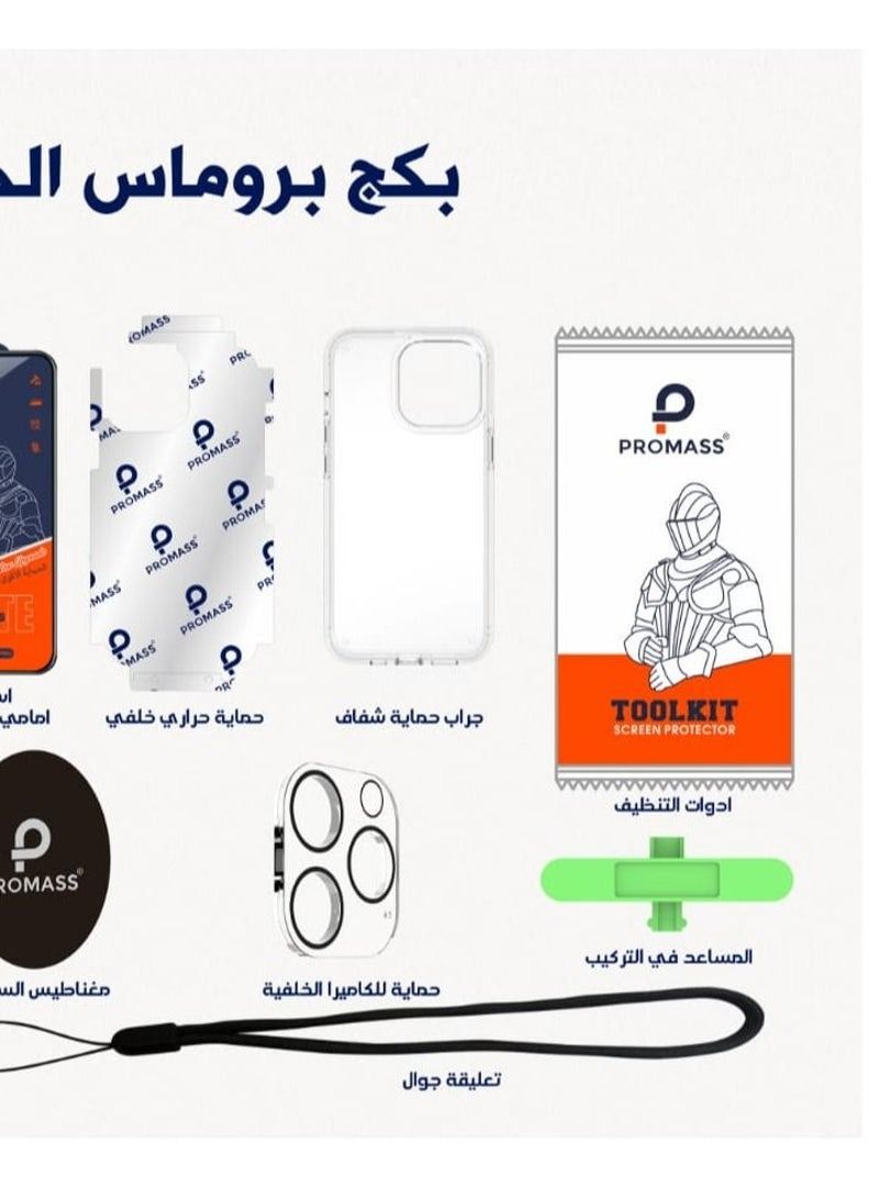 بروماس 10 في 1 حماية خلفية شفافة حماية أمامية ضد بصمات الأصابع حماية كاميرا غطاء شفاف وإكسسوارات أخرى لهاتف آيفون 12 - Image 3