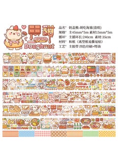 Heartfelt Adventure Washi Tape Set Whole Roll Special Oil Paper Journal Tape New Arrival Small Potato Sticker Adesiva Hu Eating Hesai (Set)