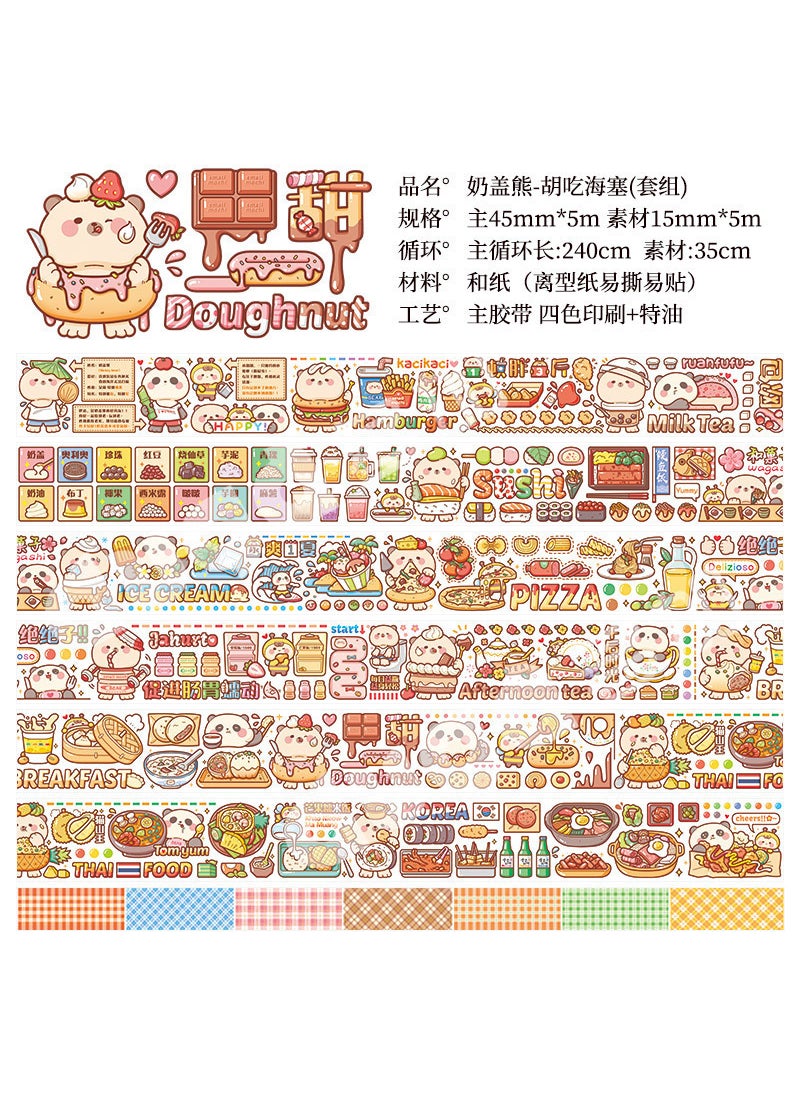 Generic - Heartfelt Adventure Washi Tape Set Whole Roll Special Oil Paper Journal Tape New Arrival Small Potato Sticker Adesiva Hu Eating Hesai (Set) - Image 1