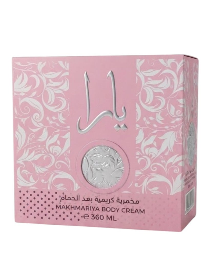كريم الجسم ماخماريا 360 مل