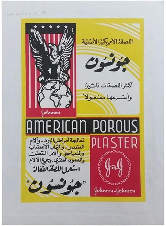 Johnson & Johnson American Porous Plaster