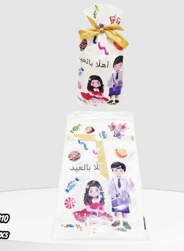 توزيعات وهدايا العيد ظروف 12حبة