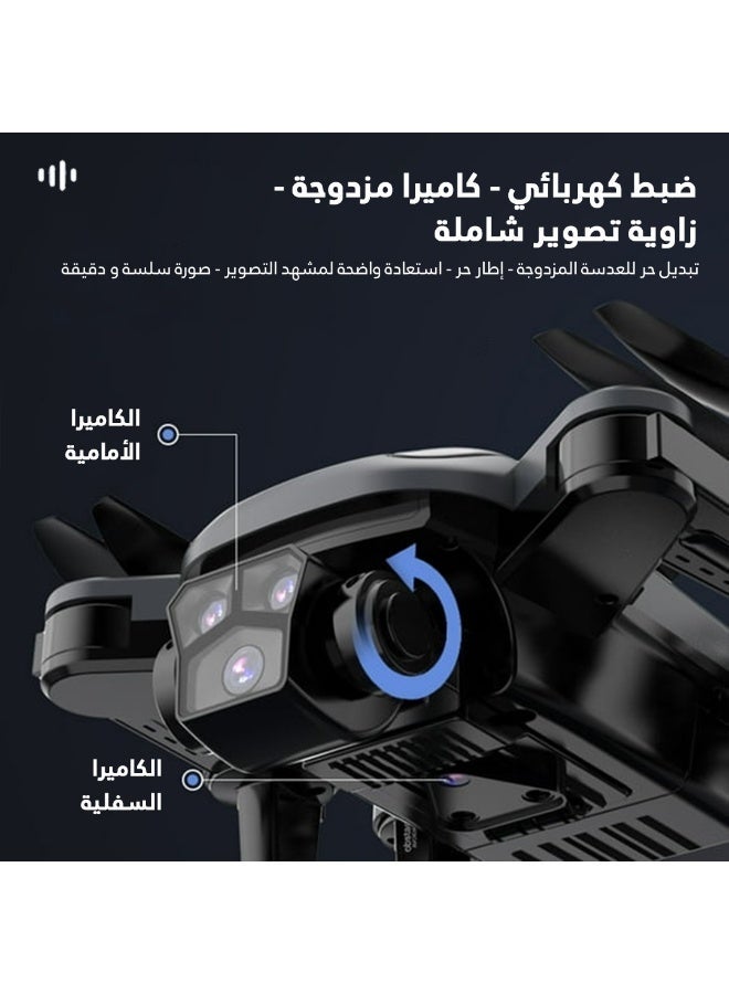 عام طائرة درون احترافية للتصوير الجوي بدقة 8K HD - تحكم 300 متر ووقت طيران 15 دقيقة - مثالية للمبتدئين والمحترفين - Image 5