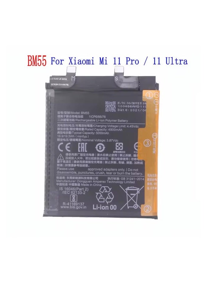 OEM Battery Replacement for Xiaomi Mi 11 Pro & Mi 11 Ultra - BM55