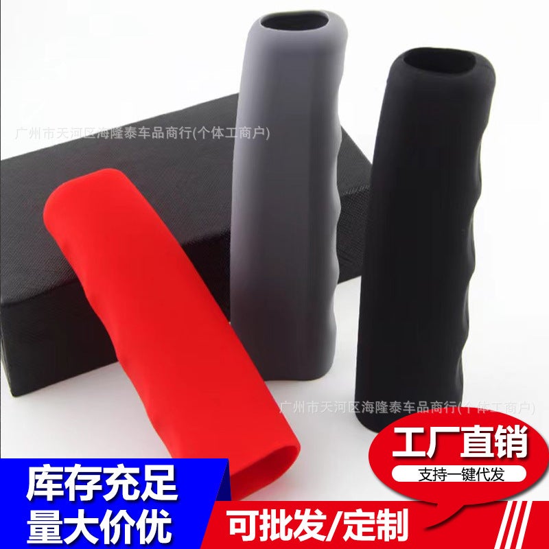 Car Supplies Universal Non-Slip Odorless Hand Brake Cover Silicone Decorative Cover Wavy Washable Silicone Sheath - Image 2