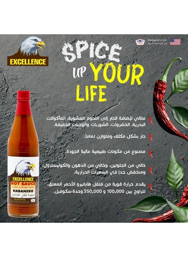 Excellence Habanero Hot Sauce, 177 ml - Image 4