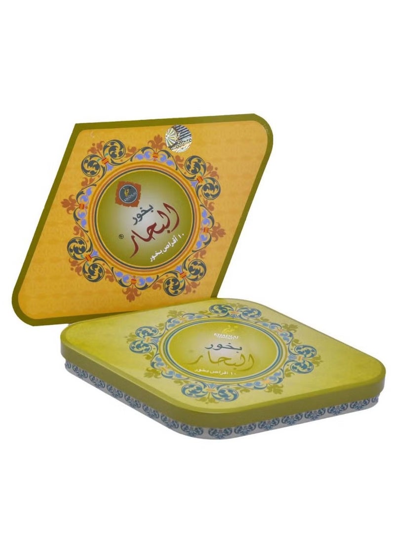 KHADLAJ Bakhoor AL Bahaar Incense Brown 55grams  - Image 1