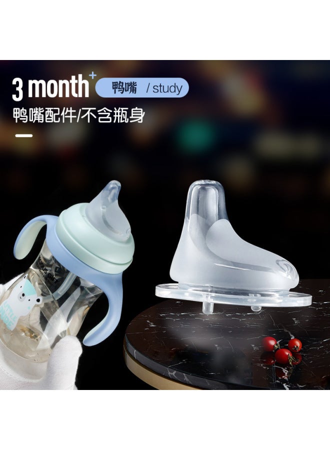 Feeding Bottle Nipple Wide Diameter Accessories Ppsu Feeding Bottle 5cm Universal Nipple Water Mouth Duck Mouth Drinking Mouth