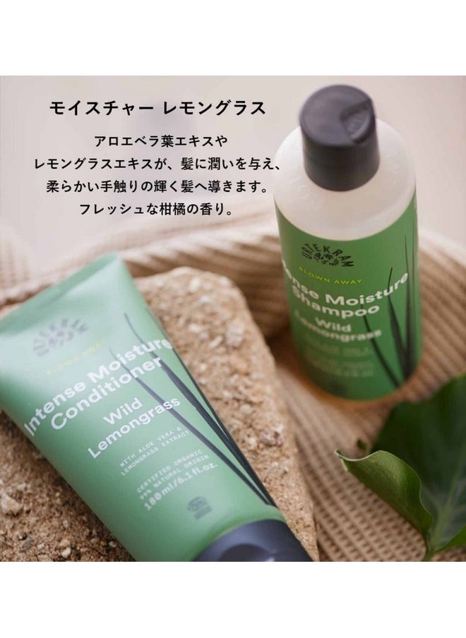 Urtekram - Intense Moisture Shampoo Wild Lemongrass 250Ml/ 8.4Fl.Oz. - Image 1