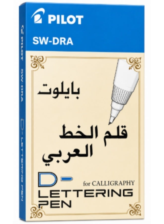 بايلوت قلم بايلوت للخط العربي احمر, 30مم - Image 1