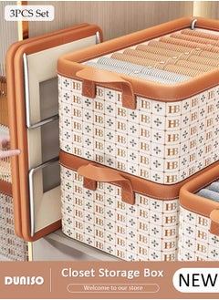 DUNISO 3 Pieces  Closet Storage Bins, HB Steel Frame Storage with Handles, Washable Closet Storage Boxes , Stackable Wardrobe Clothes Organizer, Multi-Purpose Usage Closet Storage Basket, Cube Storage Bin for Clothes Wardrobe Home Bedroom Office(40*25*20cm)  - Image 1