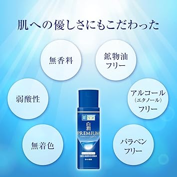 Rohto Rohto Hadalabo Shirojun Premium Medicated Penetration Whitening Lotion 170ml Moist - Image 5